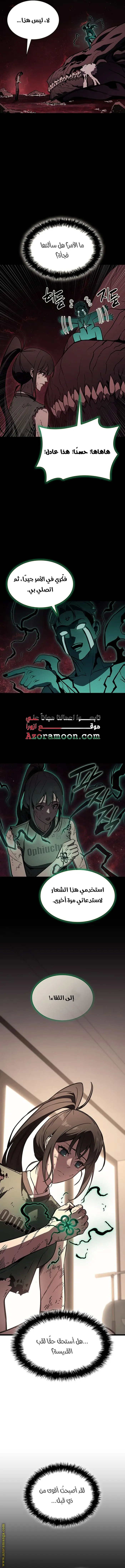 صفحة 10