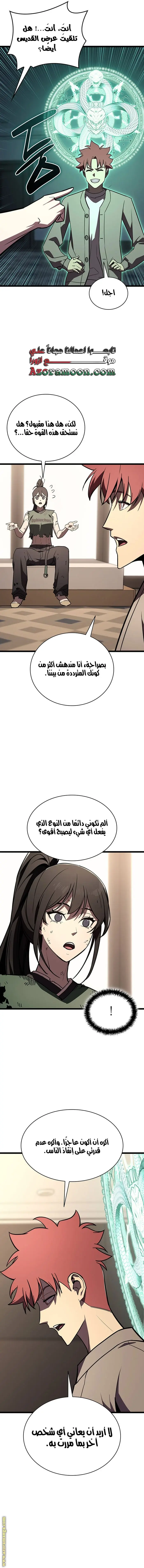 صفحة 12