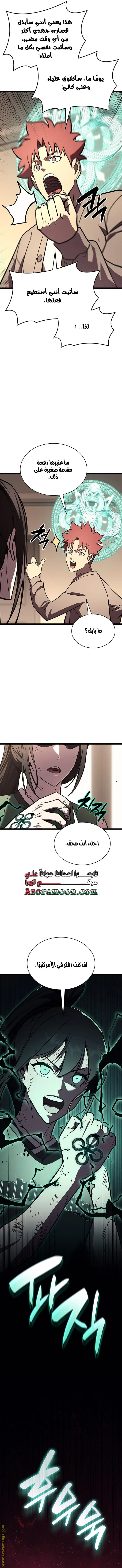 صفحة 14