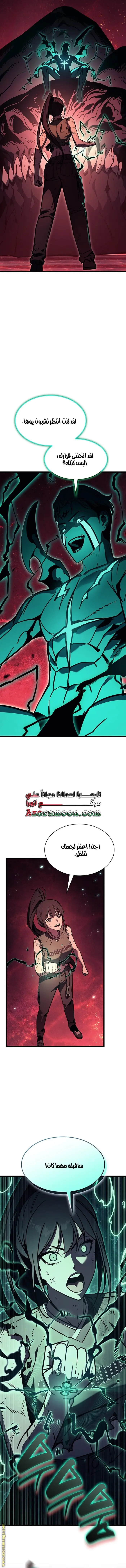 صفحة 15