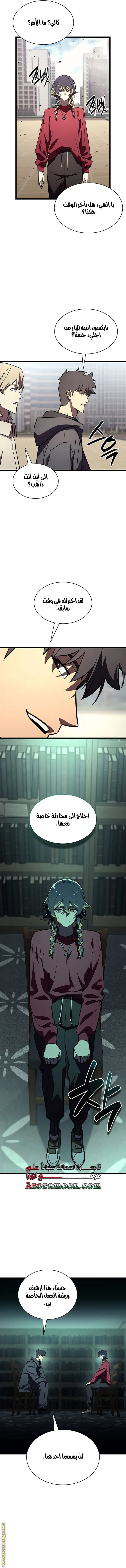 صفحة 17