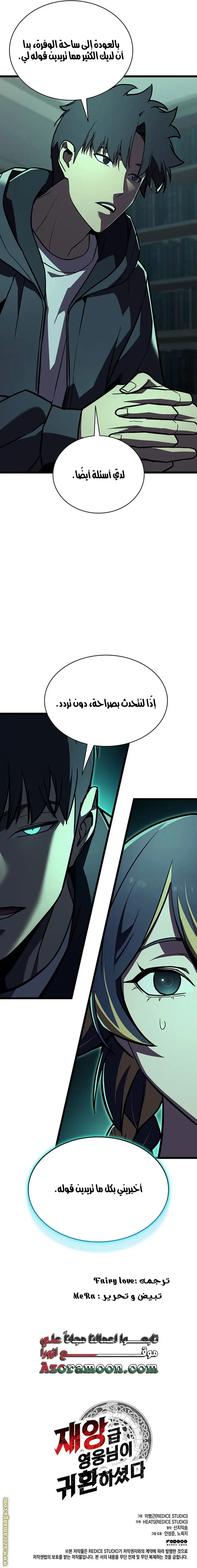صفحة 18
