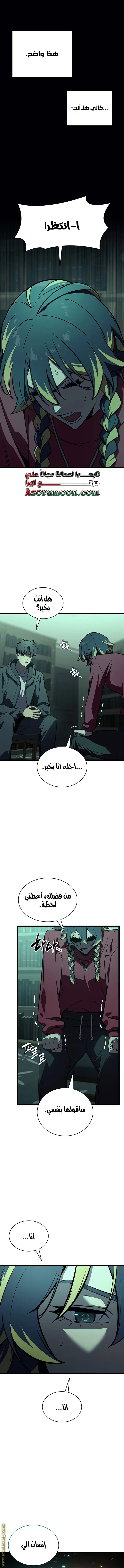 صفحة 4