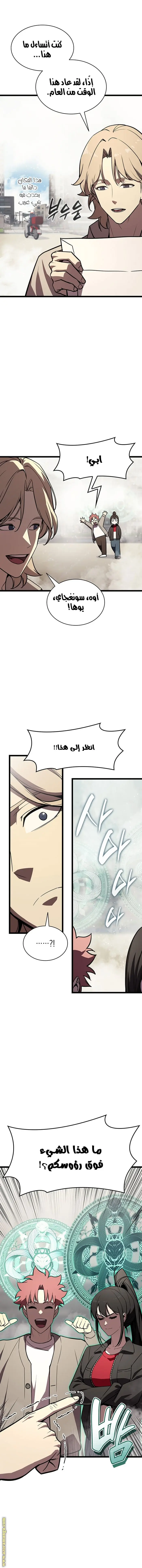 صفحة 6