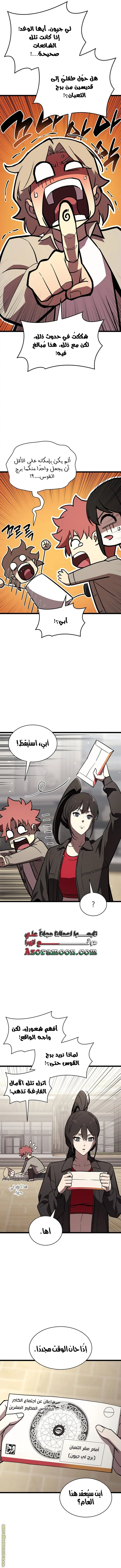 صفحة 7
