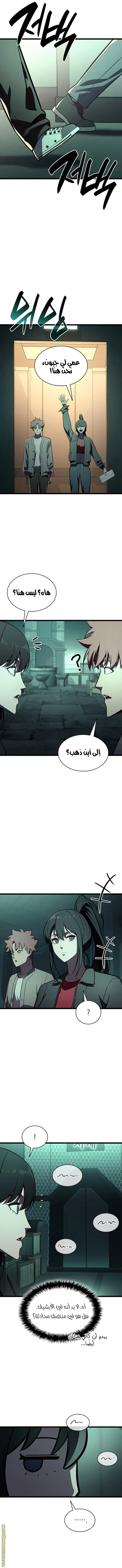 صفحة 11