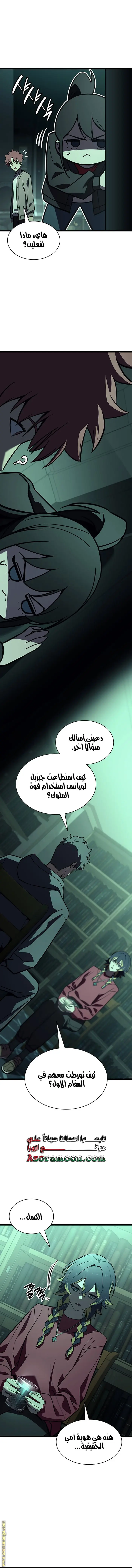 صفحة 12