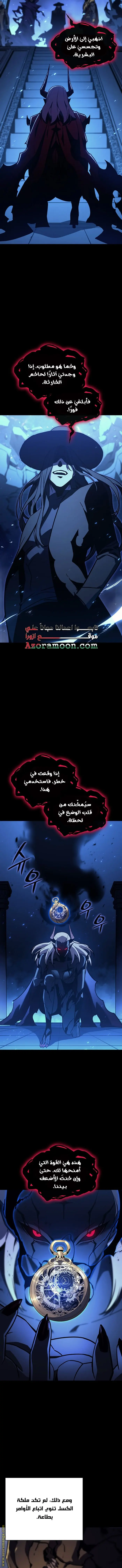 صفحة 14