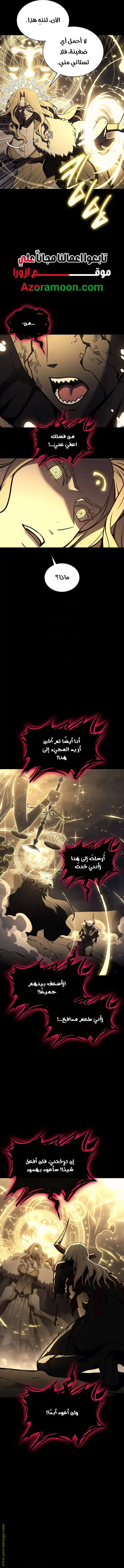 صفحة 2