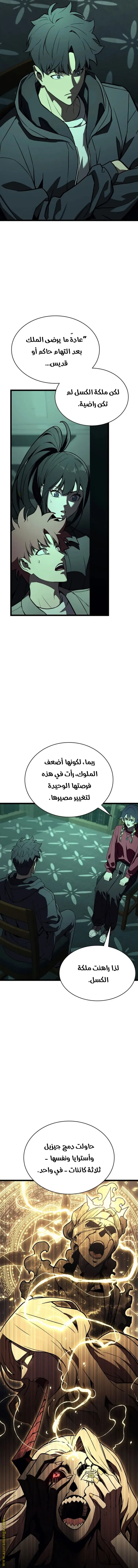 صفحة 6