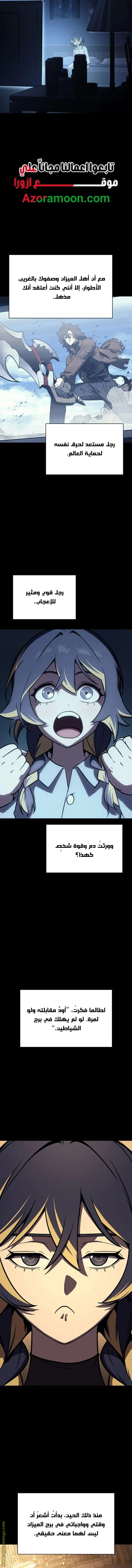 صفحة 9