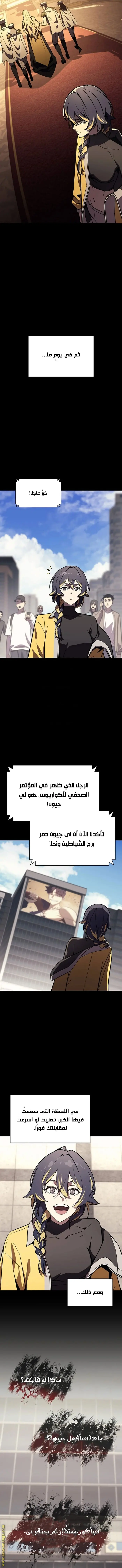 صفحة 10