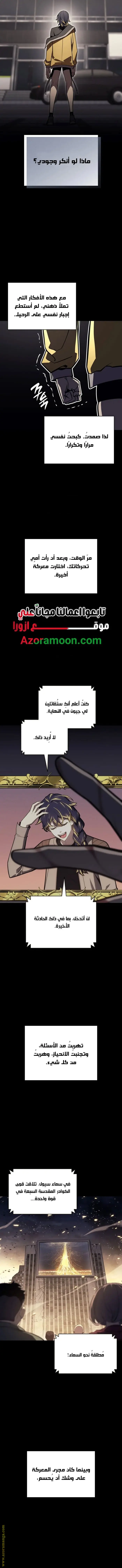 صفحة 11