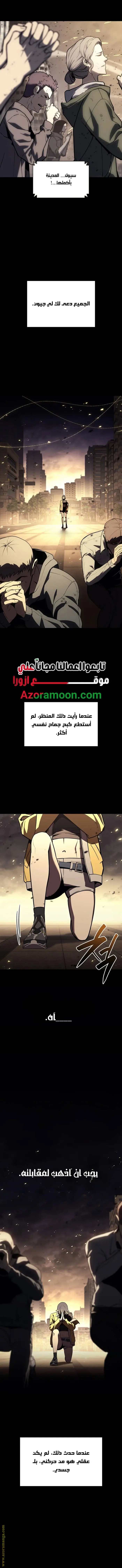صفحة 12