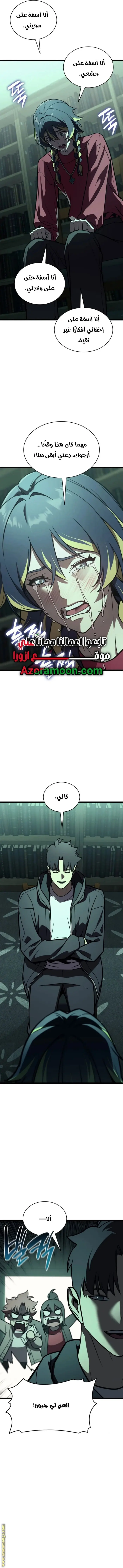 صفحة 14