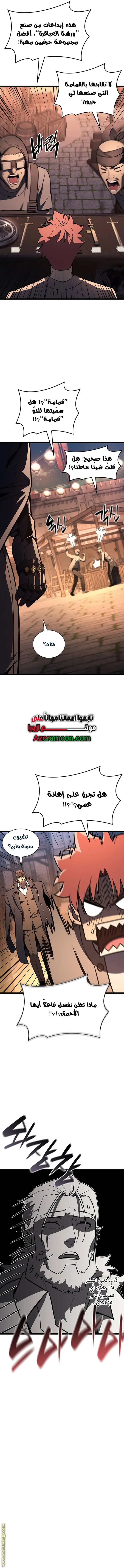 صفحة 5
