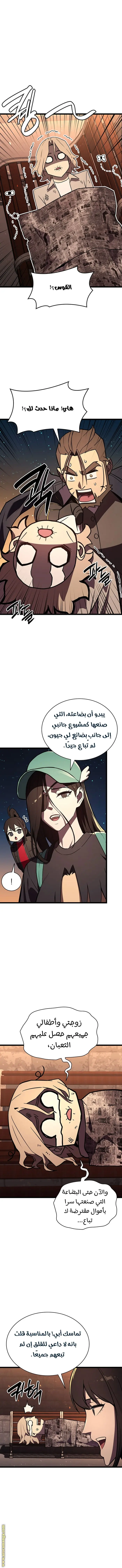 صفحة 9