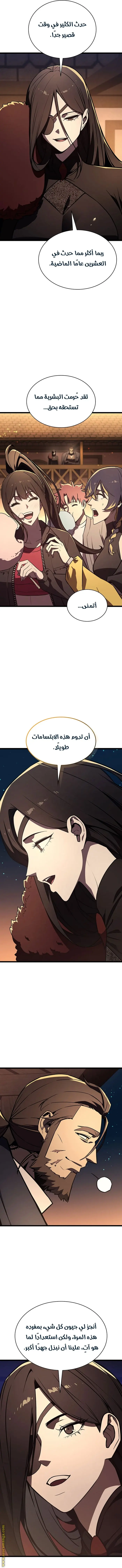 صفحة 11