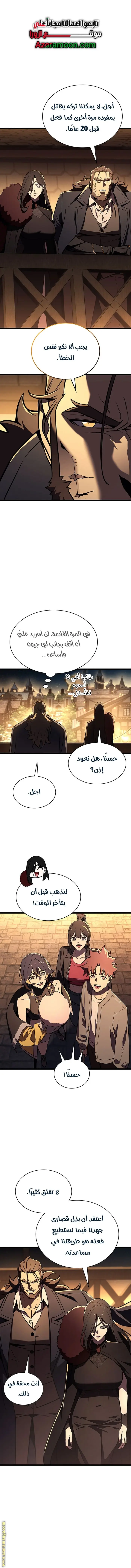 صفحة 12