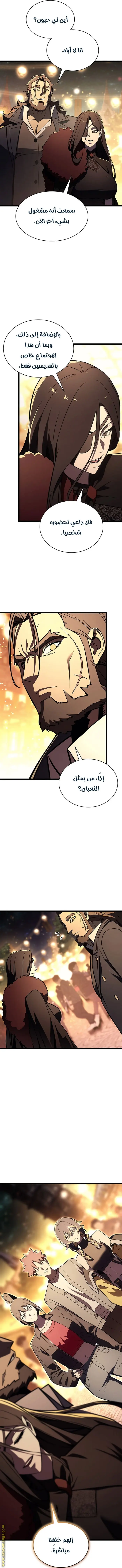 صفحة 13