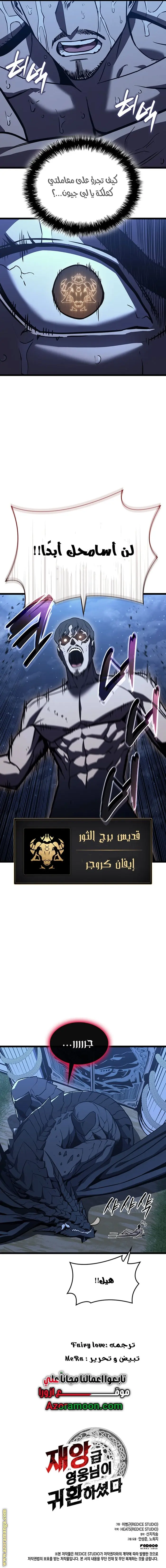 صفحة 15