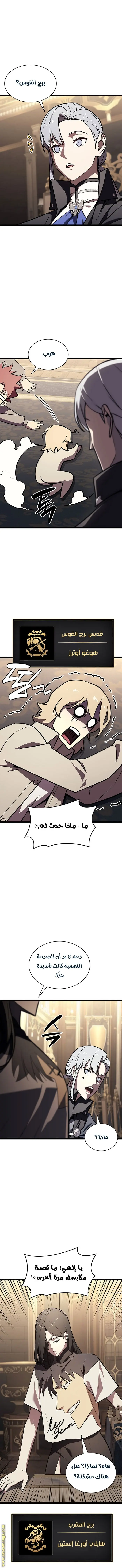 صفحة 2