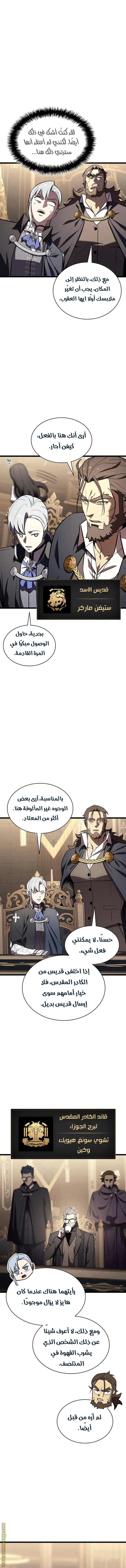 صفحة 3