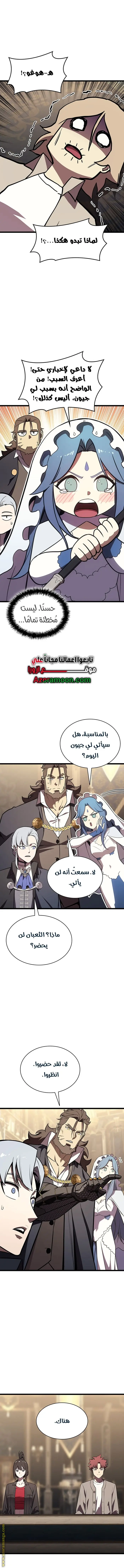 صفحة 5