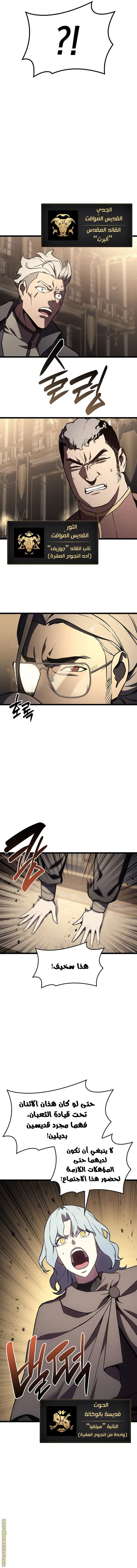صفحة 6