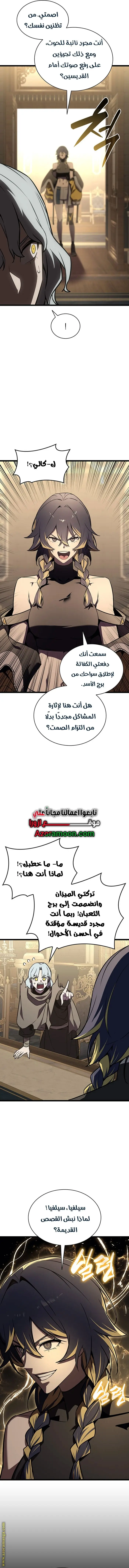 صفحة 7