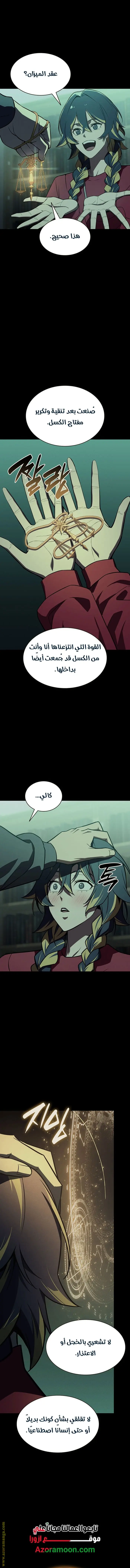 صفحة 10