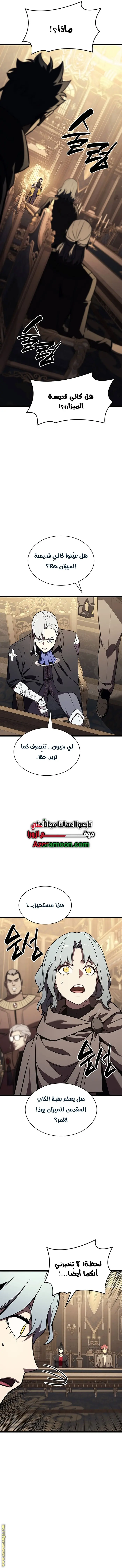 صفحة 12