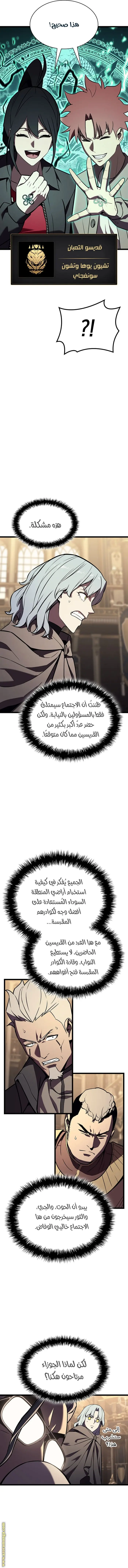 صفحة 13