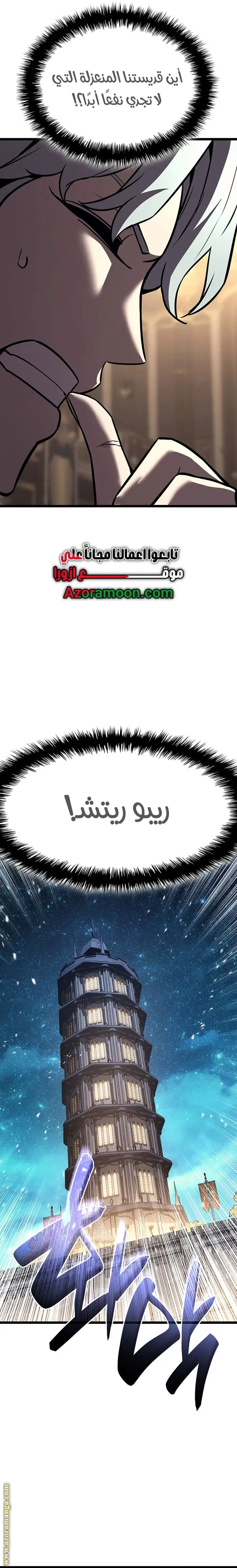 صفحة 14