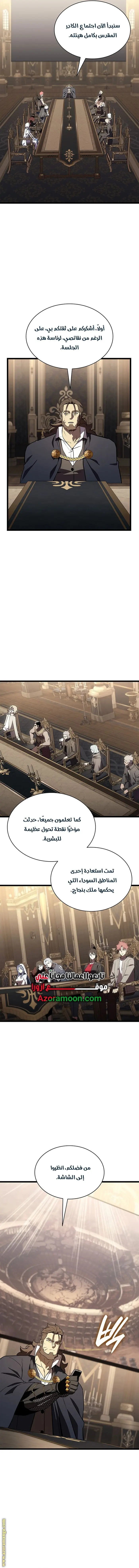 صفحة 2