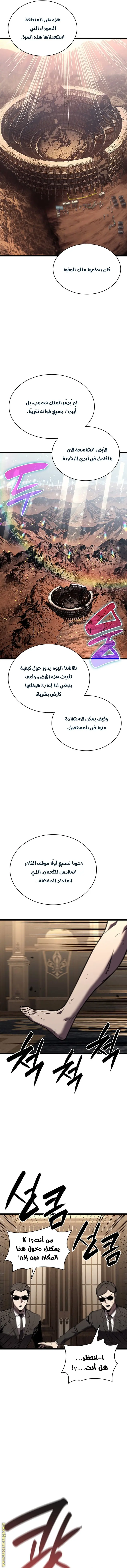 صفحة 3