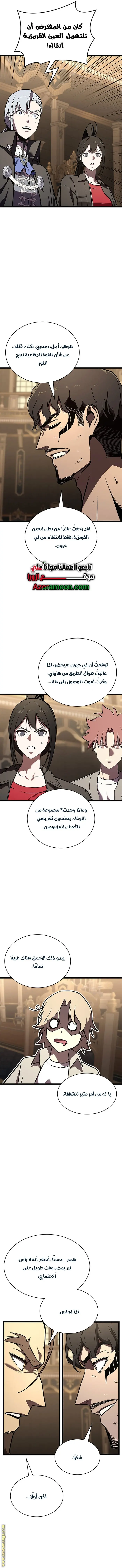 صفحة 5
