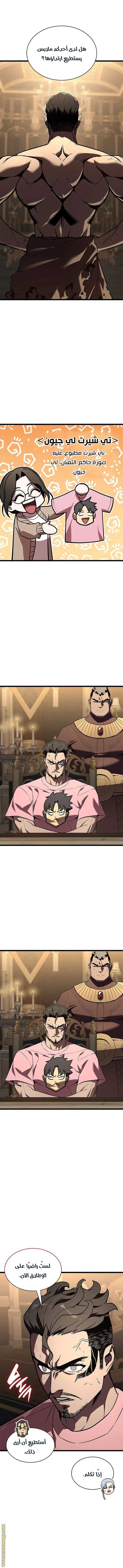 صفحة 6