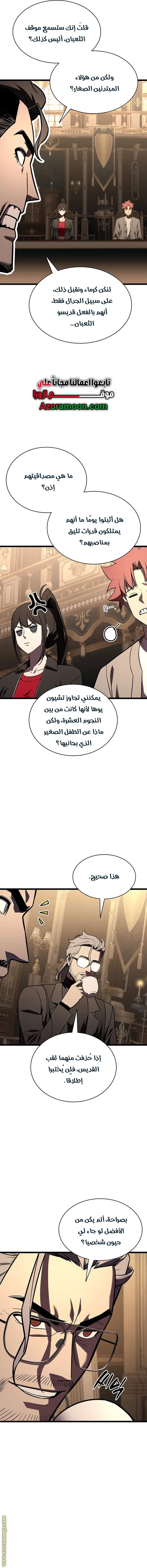 صفحة 7