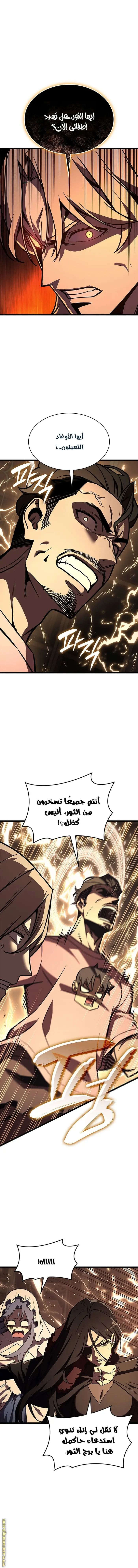 صفحة 10