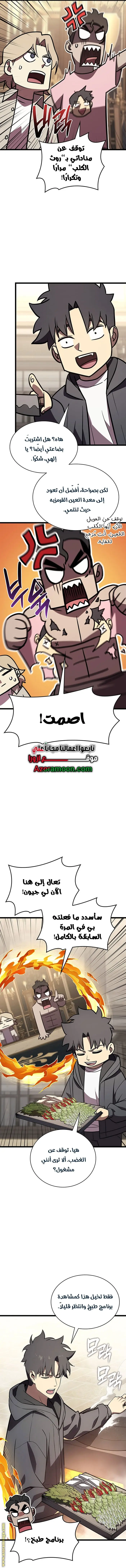 صفحة 12