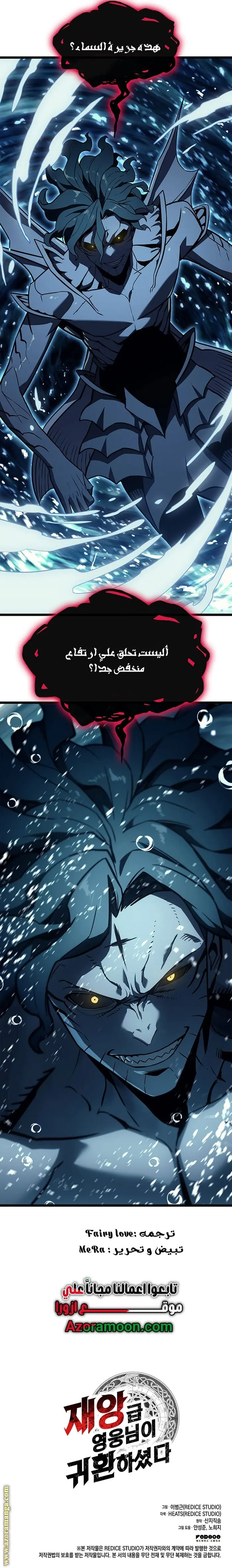 صفحة 17