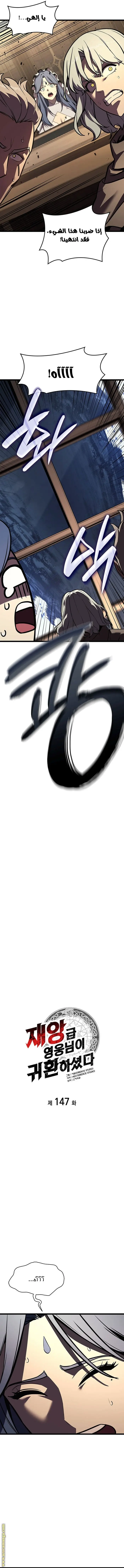 صفحة 3