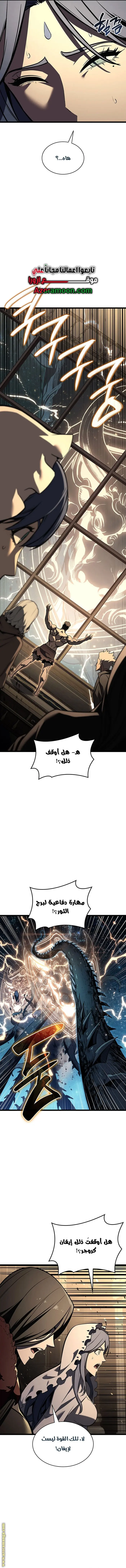 صفحة 4