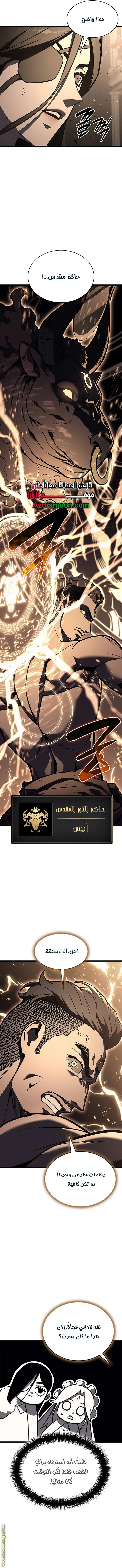 صفحة 5