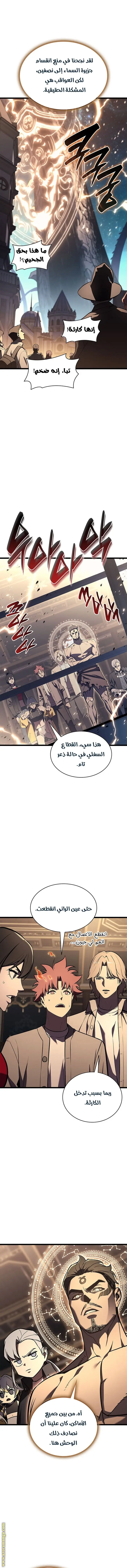 صفحة 6