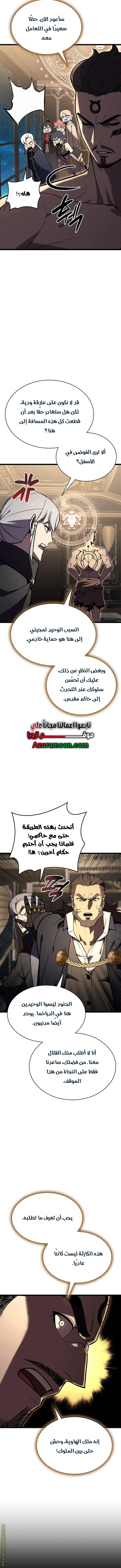 صفحة 7