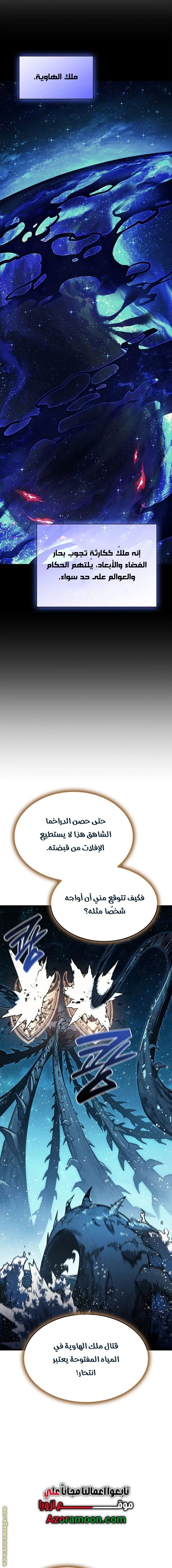 صفحة 8