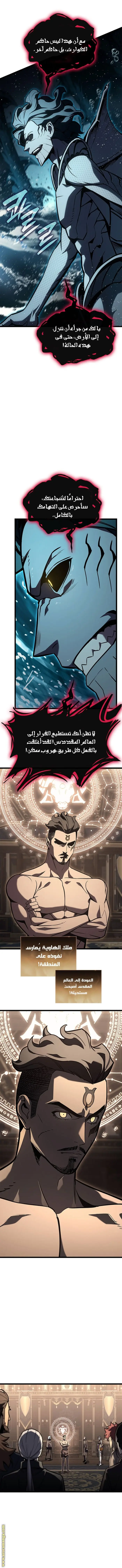 صفحة 10