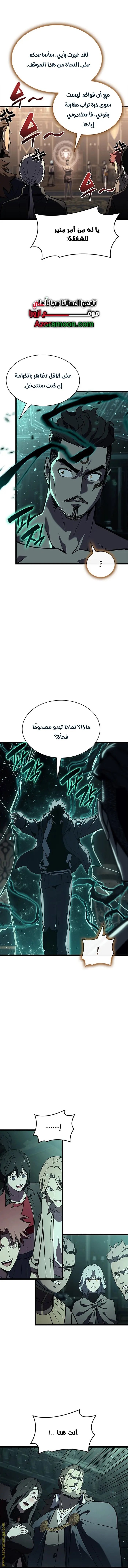 صفحة 11